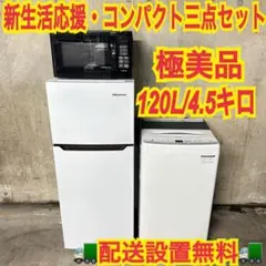2026年最新】Hisense 冷蔵庫・冷凍庫の人気アイテム - メルカリ