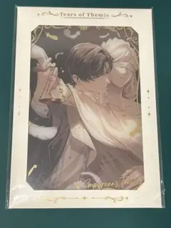 未定事件簿 左京静真 アクリル色紙 - メルカリ