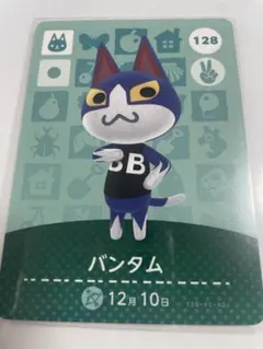 あつまれどうぶつの森　amiibo アミーボカード　Switch バンタム