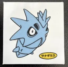 ポケモン　サナギラス　第20弾　デコキャラシール　ポケモンパン　ステッカー　美品