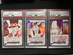 【PSA10】 連番　トレジャーキャンペーン　コンプリート　ワンピースカード ② ワンピースカード トレジャーキャンペーン プロモ 連番 psa10