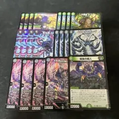 デュエルマスターズ　阿修羅サソリムカデ シク ヴォゲンムMaxなどまとめ