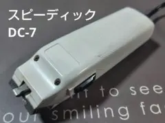 Item thumbnail for item 479cf3d2-5bfa-4bda-81f2-8506d81a4aad