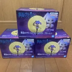 葬送のフリーレン ルームライト フリーレン