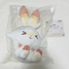 一番くじ ポケピース C賞 ヒバニー ぬいぐるみ　ポケモン