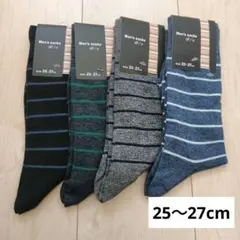 【新品】紳士　メンズ　靴下