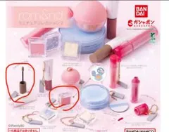 rom＆ndミニチュアコレクション2 2点セット