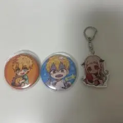 地縛少年花子くん 缶バッチ、キーホルダーセット
