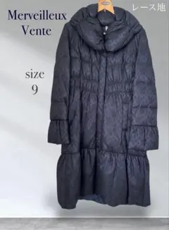 Merveilleux Vente 女優襟ロングダウンコート 繊細レース9号 紺のサムネイル