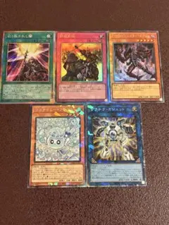 遊戯王　マルチャミー・フワロス　コレクターズレア 他レアセット