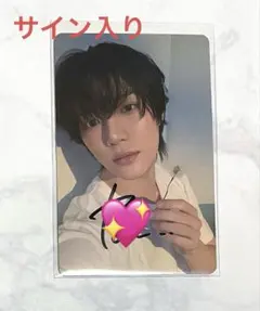 TXT トゥバ ボムギュ 直筆サイン入り トレカ