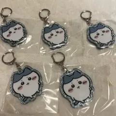 ちいかわラメアクリルキーホルダー5 ハチワレ5個セット