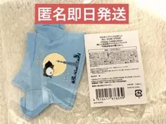 【未開封】カミュ　うたプリ ぬいぐるみ用アイドルミニTシャツ ぬいスター