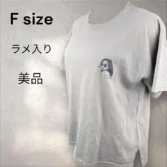 【美品】ENBLAND全体ラメロゴTシャツ　プリントTシャツ　Fサイズ　a668