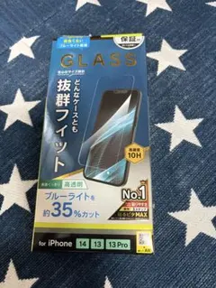 iPhone14/13Pro/13 ガラスフィルム
