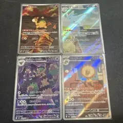 T*K様 ポケモンカード AR まとめ売り 3枚 おまけ付 sar アンズの秘技
