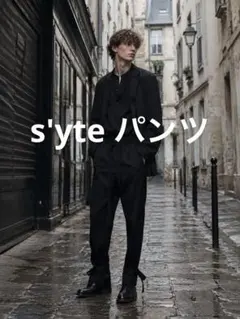 S'yte Yohji Yamamoto スラックス ブラックのサムネイル