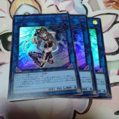 IPマスカレーナ ウルトラ3枚セット