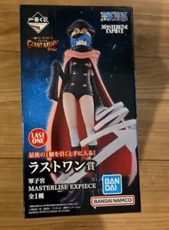 ワンピース 一番くじ　まとめ売り！！