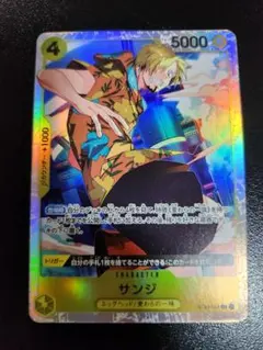 サンジ パラレル 【ST29-004 SR★】 エッグヘッド