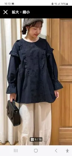 新品未使用タグ付きサマンサモスモスの3D刺繍フリルチュニック