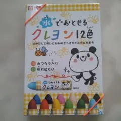 Item thumbnail for item 94dfd46d-928d-44c7-95d5-523feb91fcec