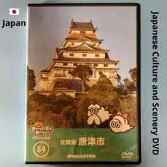 2025年最新】空から日本を見てみよう dvdの人気アイテム - メルカリ