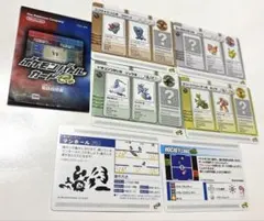 ポケモンバトルカードe+ まとめ売り