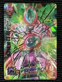 【DBH】H2-SEC ハッチヒャック H2-SEC LC ハッチヒャック | DBH日和（ドラゴンボールヒーローズ