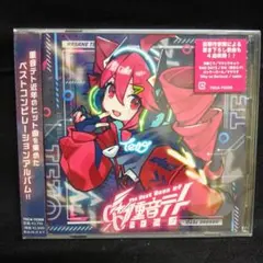 2026年最新】重音テト cdの人気アイテム - メルカリ
