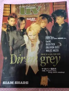 2025年最新】dir en grey ポスターの人気アイテム - メルカリ