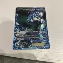 トルネロスEX SR BW8 ライデンナックル 054/051