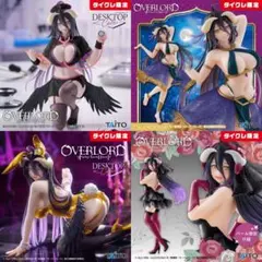 オーバーロード アルベド タイクレ限定フィギュア Desktop Coreful