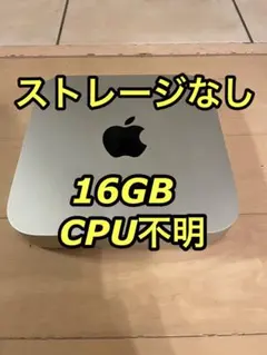 Apple Mac mini late 2012 2 x 8GB RAM