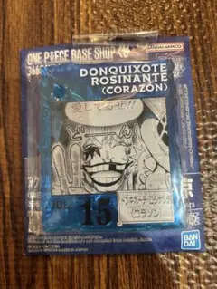 ワンピースベース　一番くじ　アクリル　 ドンキホーテ・ロシナンテ　コラソン