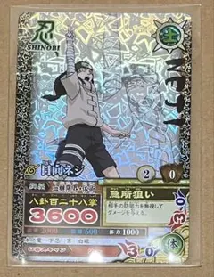 NR】NARUTO ナルティメットミッション 波風ミナト（攻撃力9400