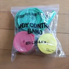 2026年最新】ボディコントロールバンドの人気アイテム - メルカリ