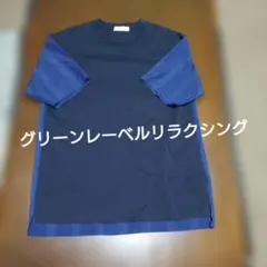 UNITED ARROWS green label relaxing Tシャツのサムネイル