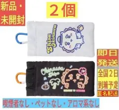 新品・未開封］ 2個 ちいかわ シルバー シーサー サングラスケース