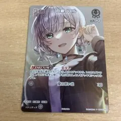 2026年最新】ホロカ プロモ ノエルの人気アイテム - メルカリ