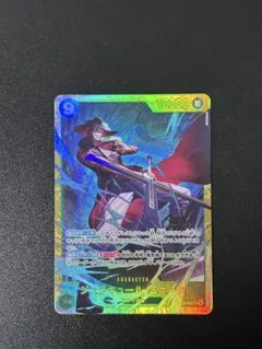 ワンピースカード ジュラキュール・ミホーク シークレット OP14-119