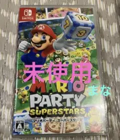 マリオパーティ スーパースターズ Nintendo Switch