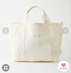 l.l.bean グローサリートート