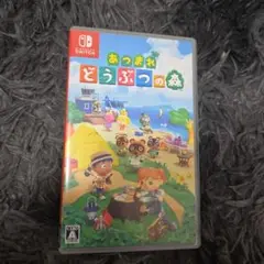 あつまれ どうぶつの森 Nintendo Switch ソフト