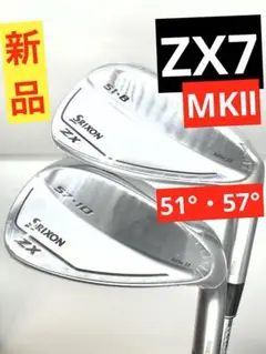 値下げ中！スリクソン　ZX7 mk2 アイアン　モーダス120  S スリクソン ZX7 Mk II アイアン N.S.MODUS3 TOUR 120 スチール
