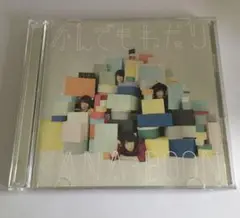 KANA-BOON なんでもねだり　初回生産限定　CDのみ