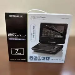 【お値下げ⭕️】DVDプレーヤー GREENHOUSE GREEN HOUSE（パソコン） ポータブルDVDプレーヤー 7インチ