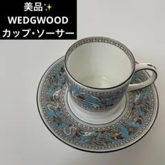 2025年最新】フロレンティーン ターコイズ ウェッジウッドの人気