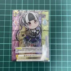 Reバース for you 忠犬パレ公 パレオ