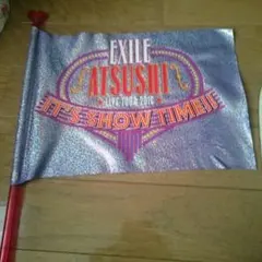 EXILE ATSUSHI フラッグ